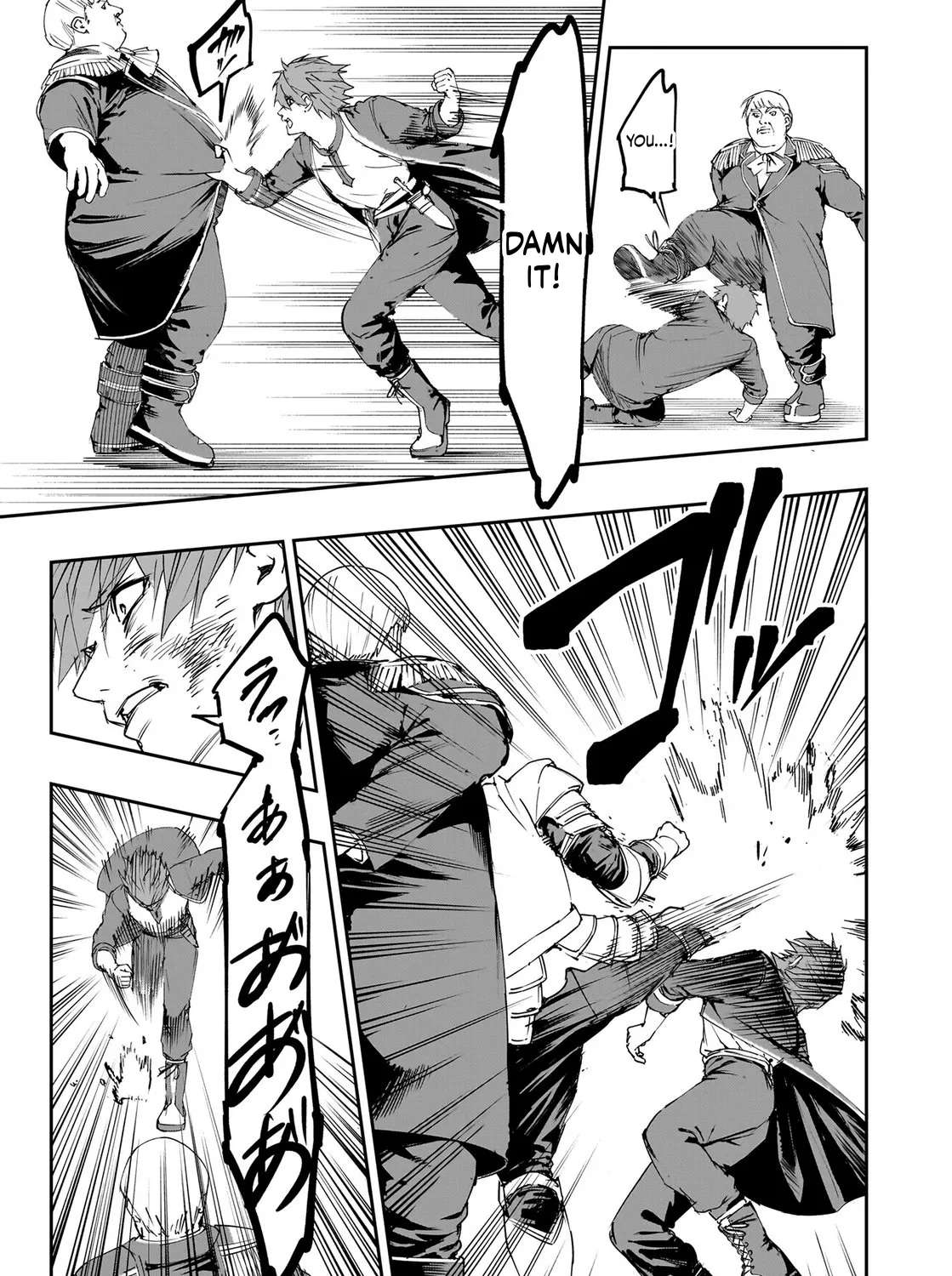 Boukyaku no Nia ~Sekai wo Tsukutta Kami nanoni Watashi dake Shinwa ni Natteinai~ Chapter 3 - page 26