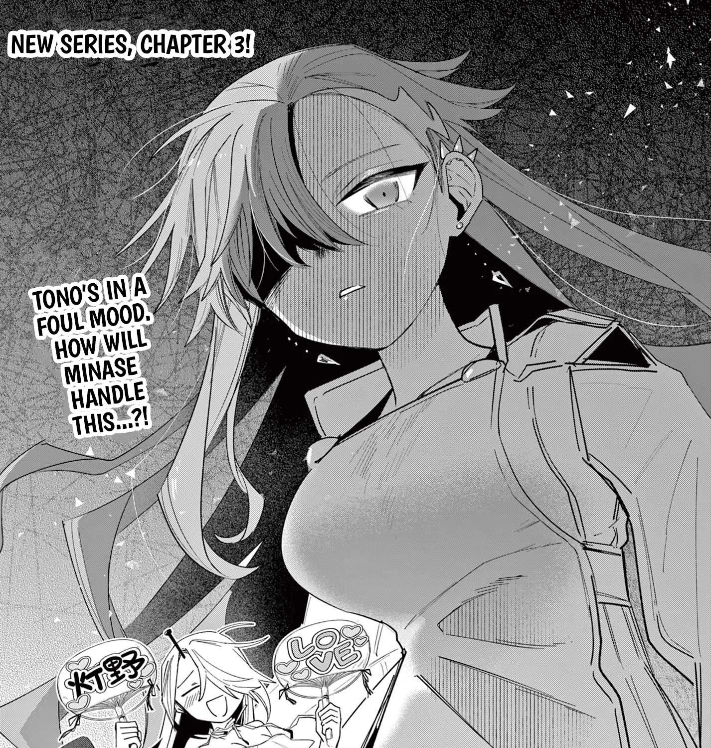 Musai no Shoukanshi Chapter 3 - page 2