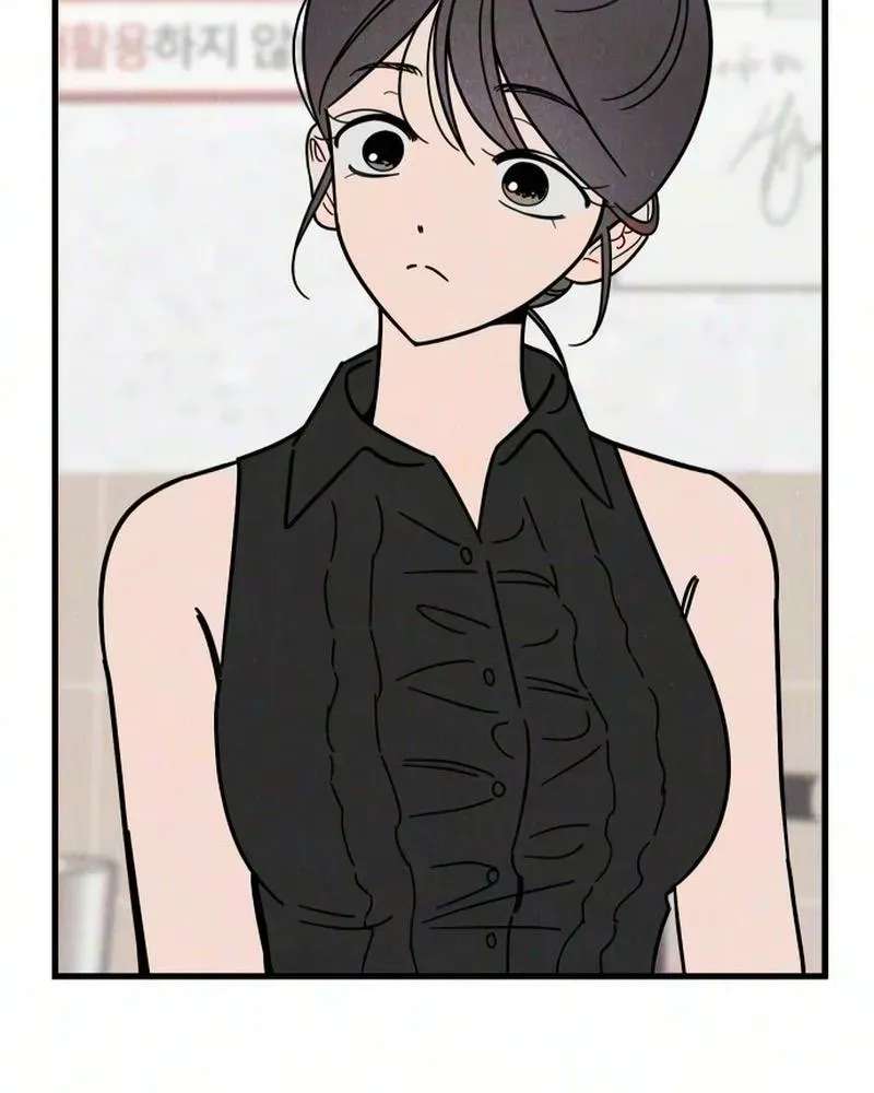 Noona Club Chapter 15 - page 32