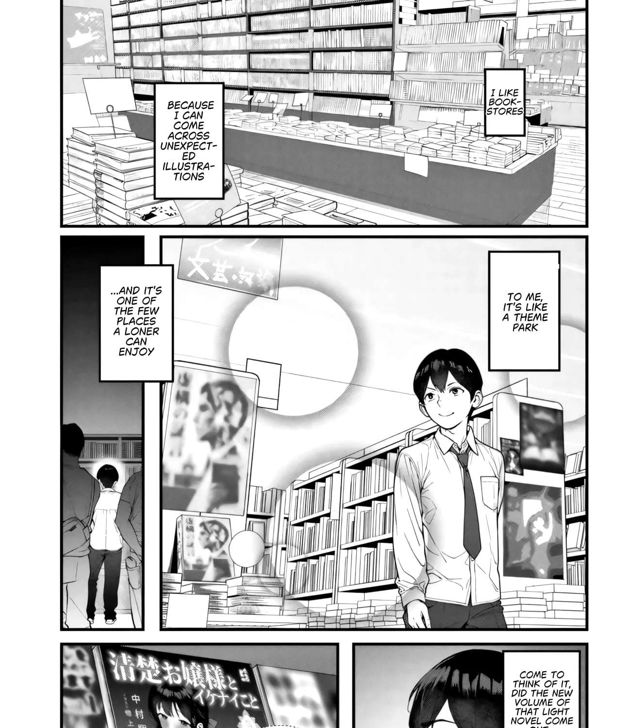Sefure ga zenzen warikitte kurenai Chapter 2 - page 3