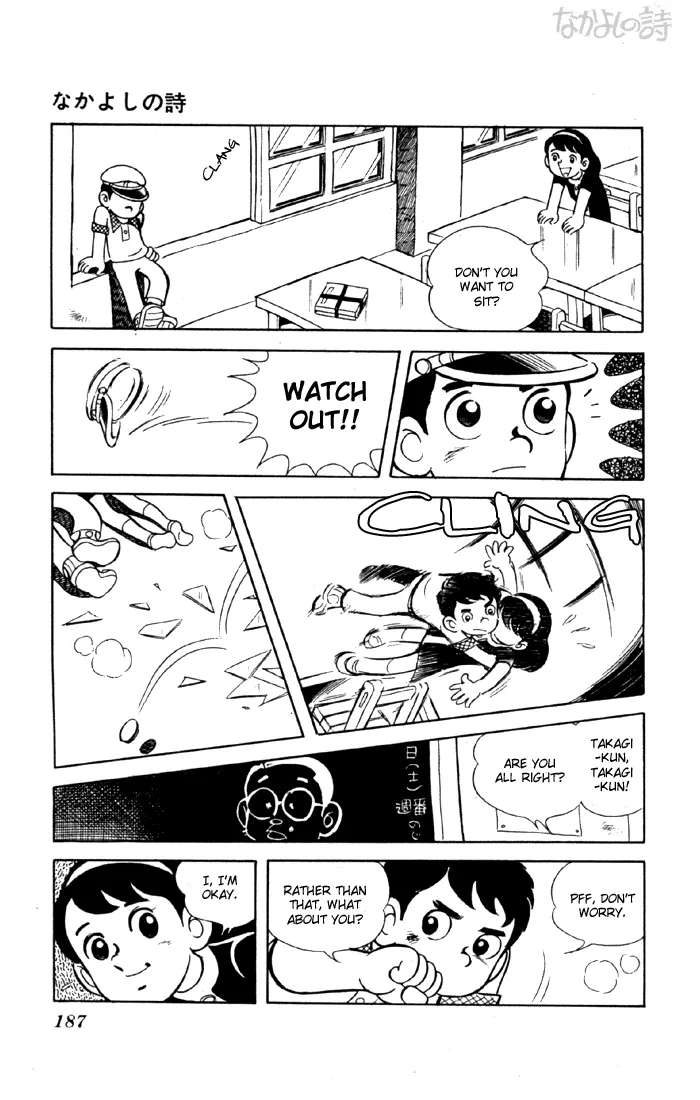 Yuuhi yo Nobore!! Chapter 8 - page 12