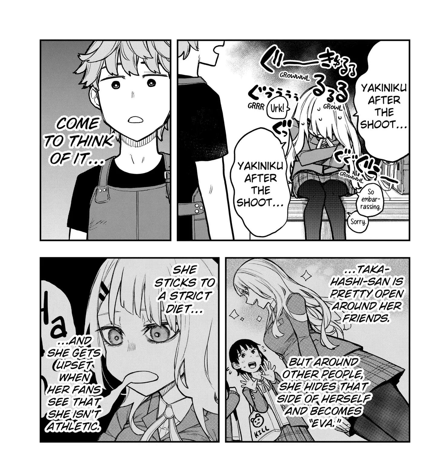 Evangeline Puts on Shoes Chapter 3 - page 49