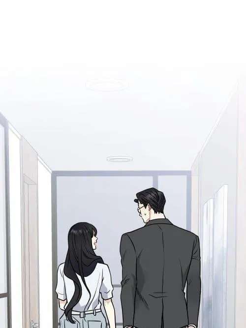 Aren't You My Type? Chapter 52 - page 78