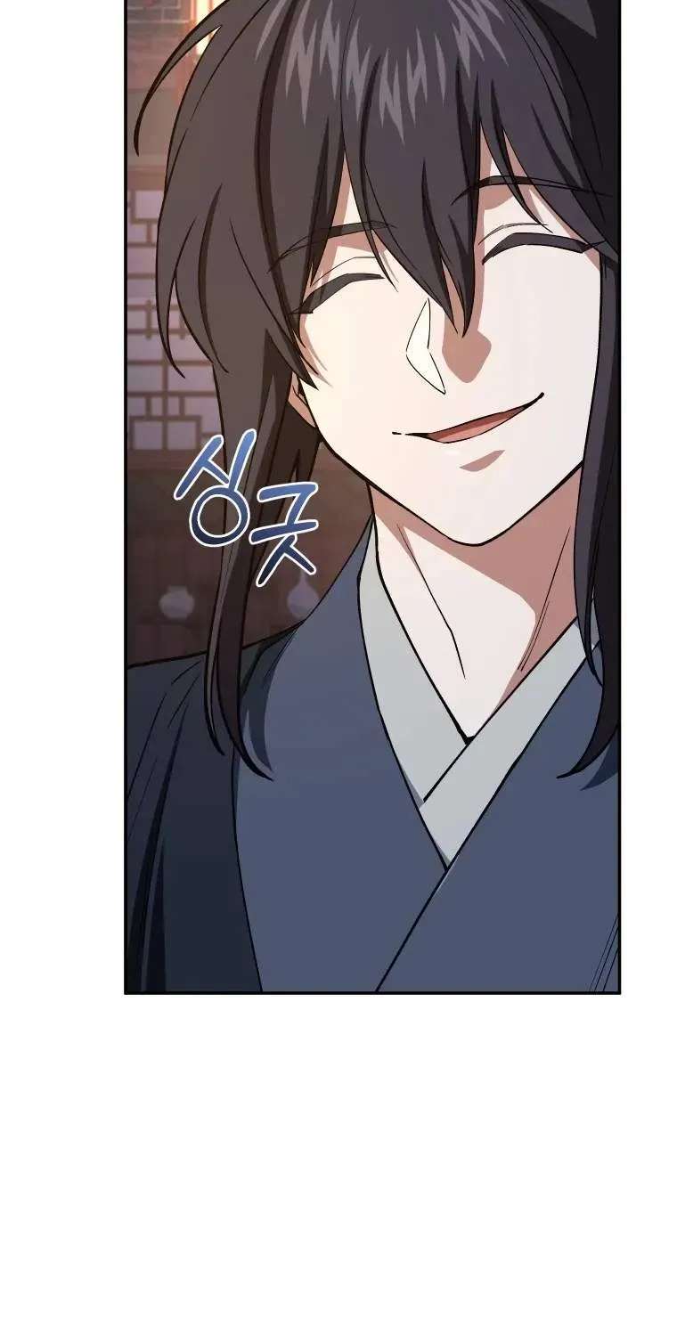 My Dad Is the Best in the World Chapter 28 - page 103