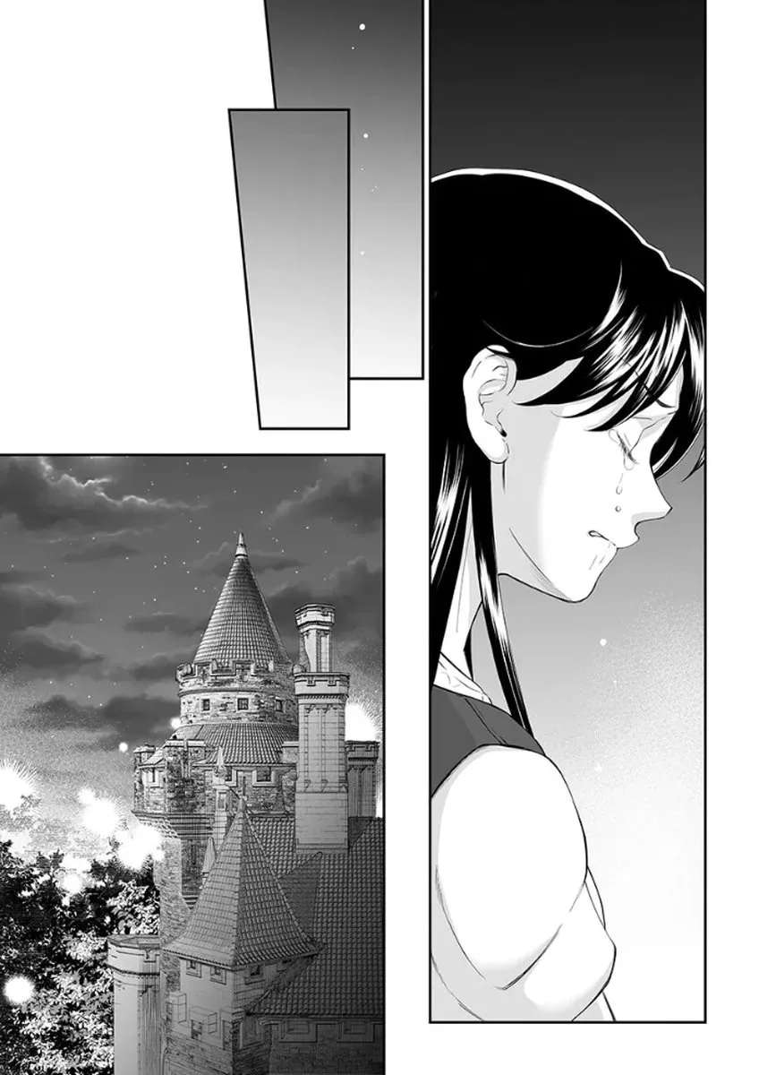 The Man Once Picked Up Dedicates Everything to the Woman of Destiny Chapter 1 - page 22