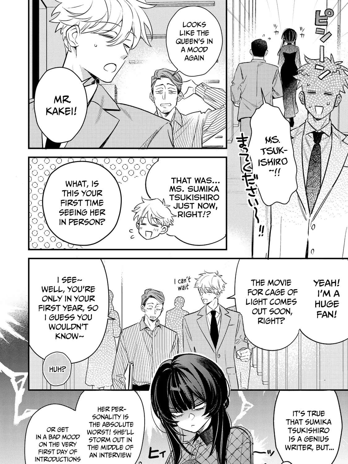 Tsuki no Joou no Nekashitsukekata Chapter 1 - page 11