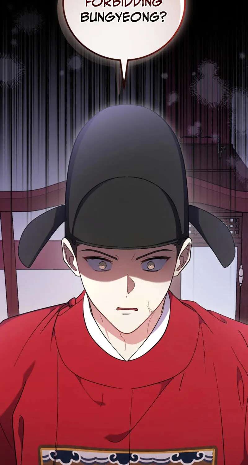 A Superstar From Birth Chapter 100 - page 56