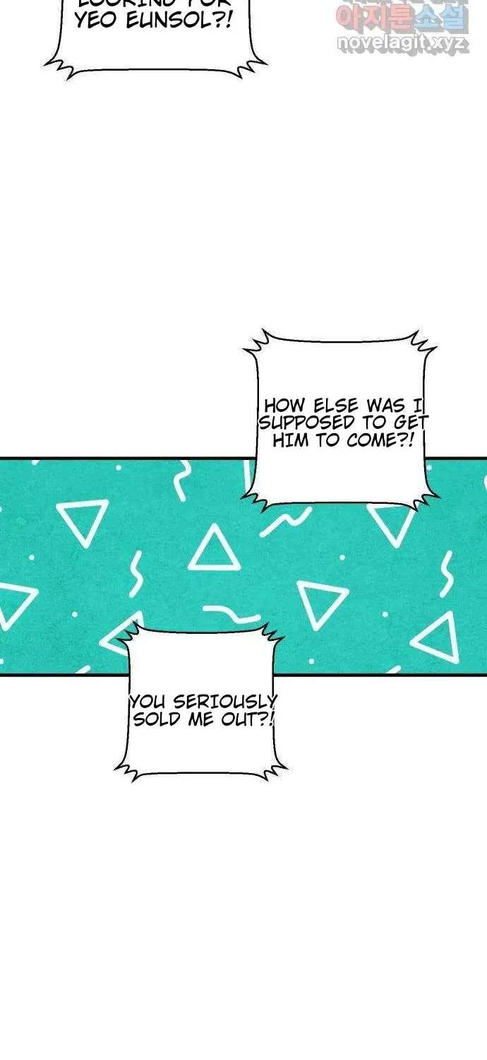 How to Turn You Around Chapter 46 - page 16