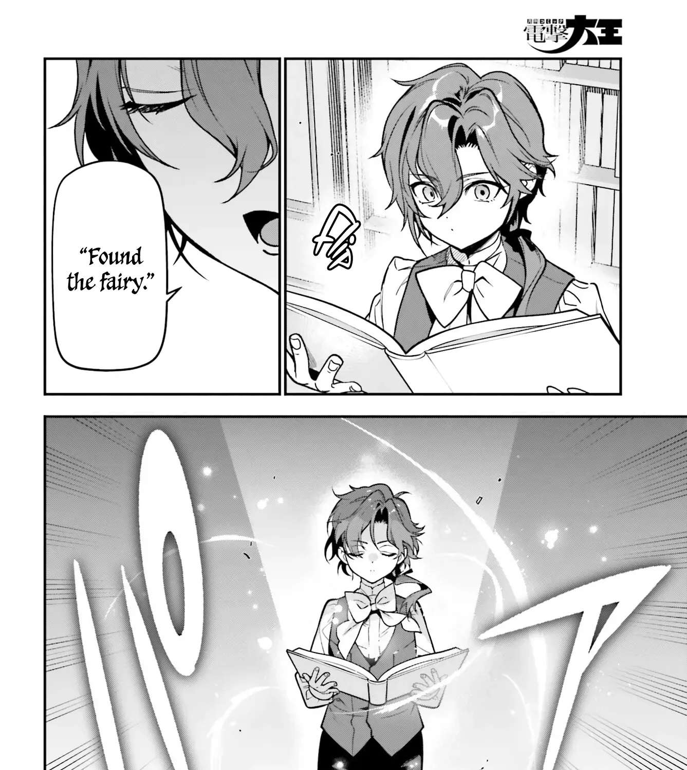 The Scum Noble Dominates by Humbly Grinding ~ Using Meta-Knowledge and the Unique Magic To Dodge the Bad End ~ Chapter 3 - page 66