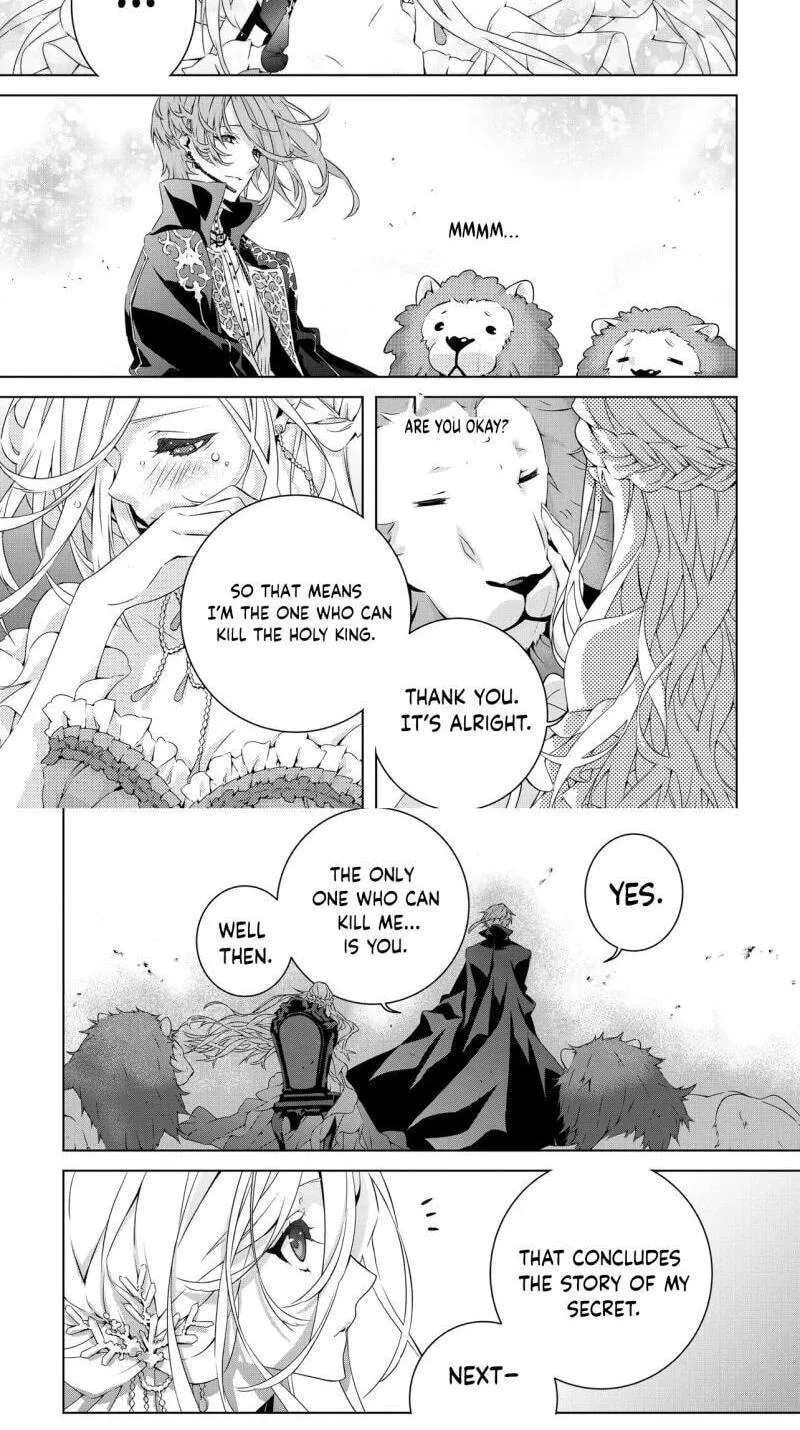 Seio Geika wa Muno Ojo ni Korosaretai Chapter 4 - page 7