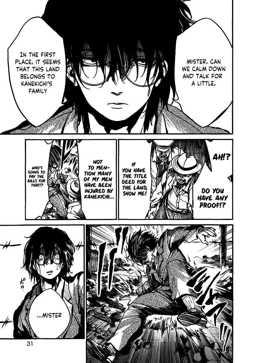Musubaru Yakeato Chapter 1 - page 32