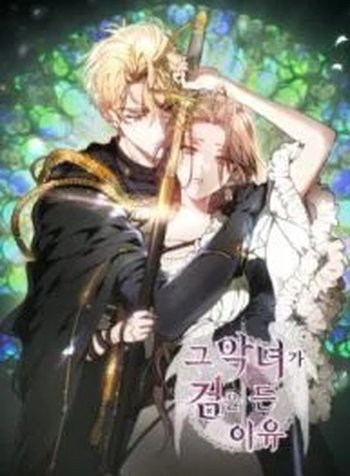 The Reason Why That Villainess Picked Up A Sword