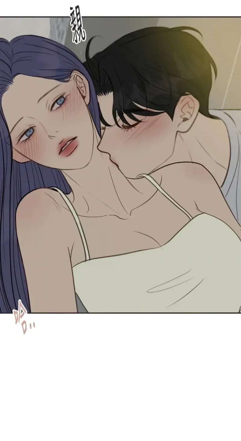 Situationship Chapter 36 - page 71