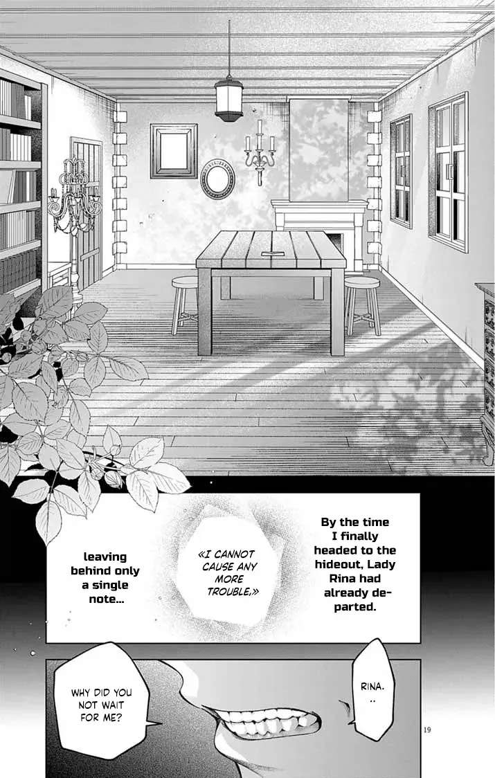 A Letter from the Exiled Lady: Have You Forgotten Me? Chapter 4 - page 19