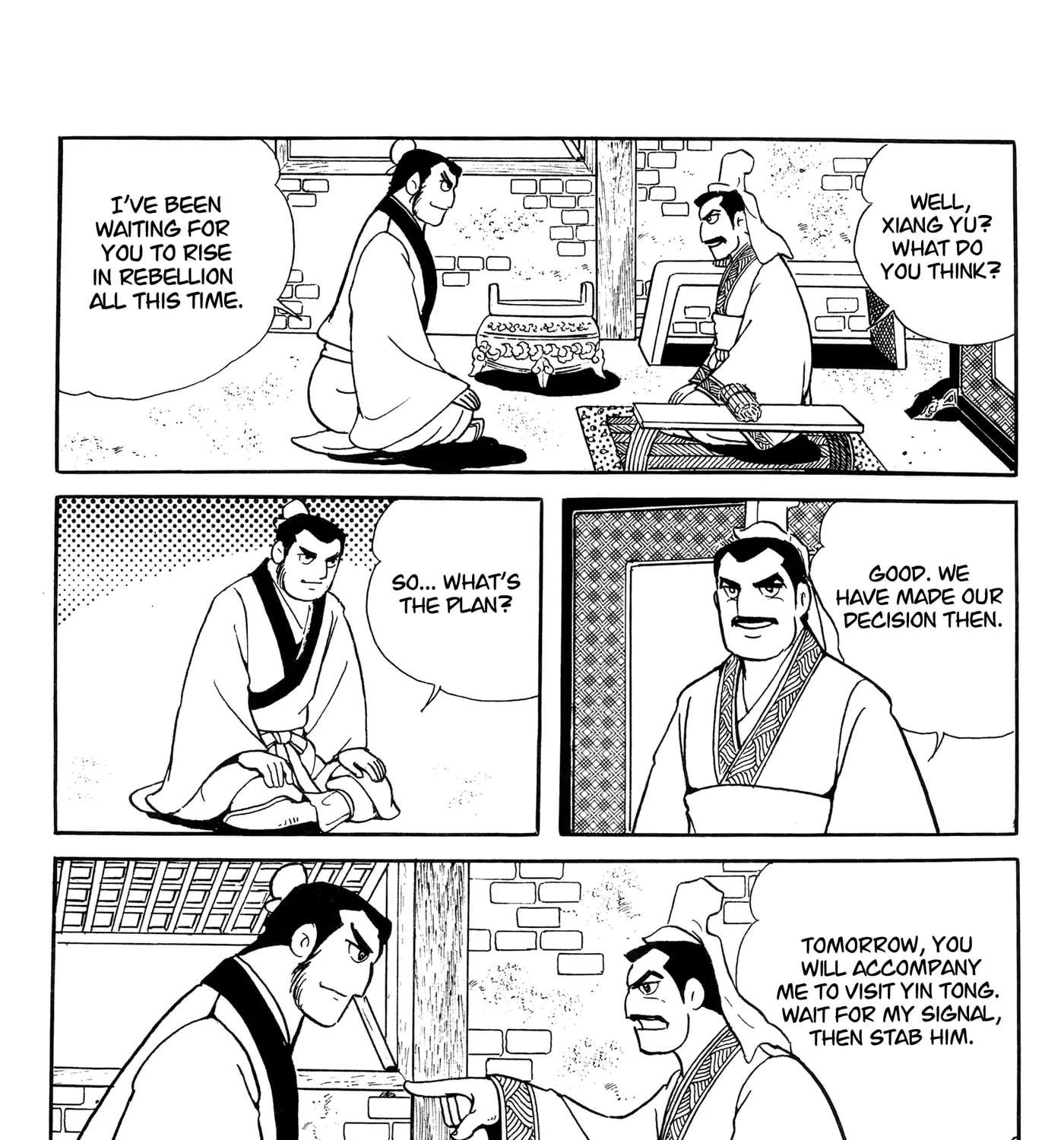 Liu Bang & Xiang Yu Chapter 17 - page 17