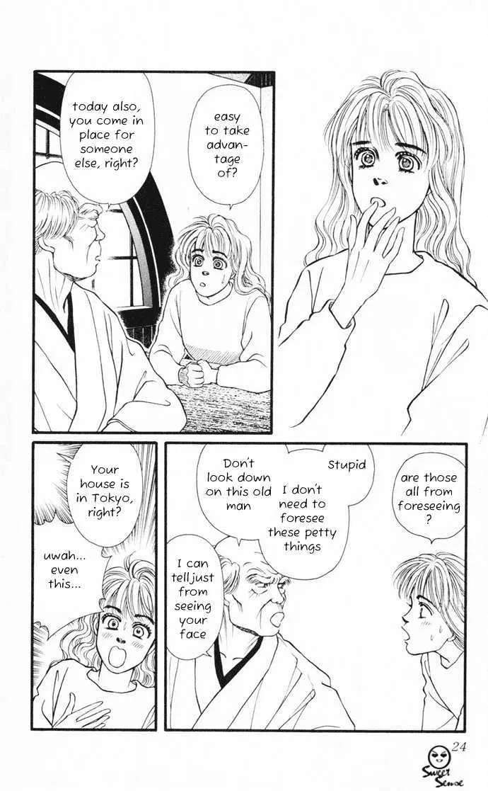 Umi Yori mo Fukaku Chapter 1 - page 26