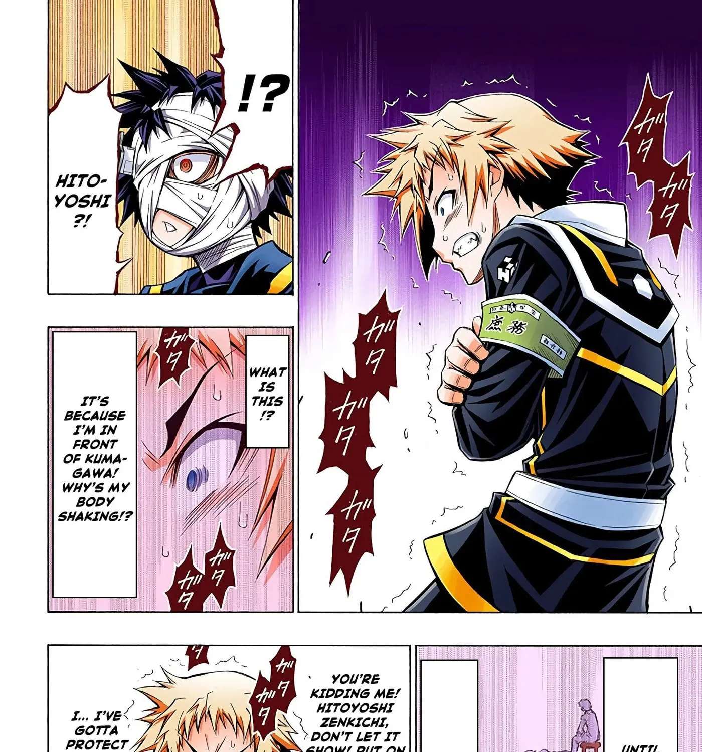 Medaka Box (Official Colored) Chapter 56 - page 12