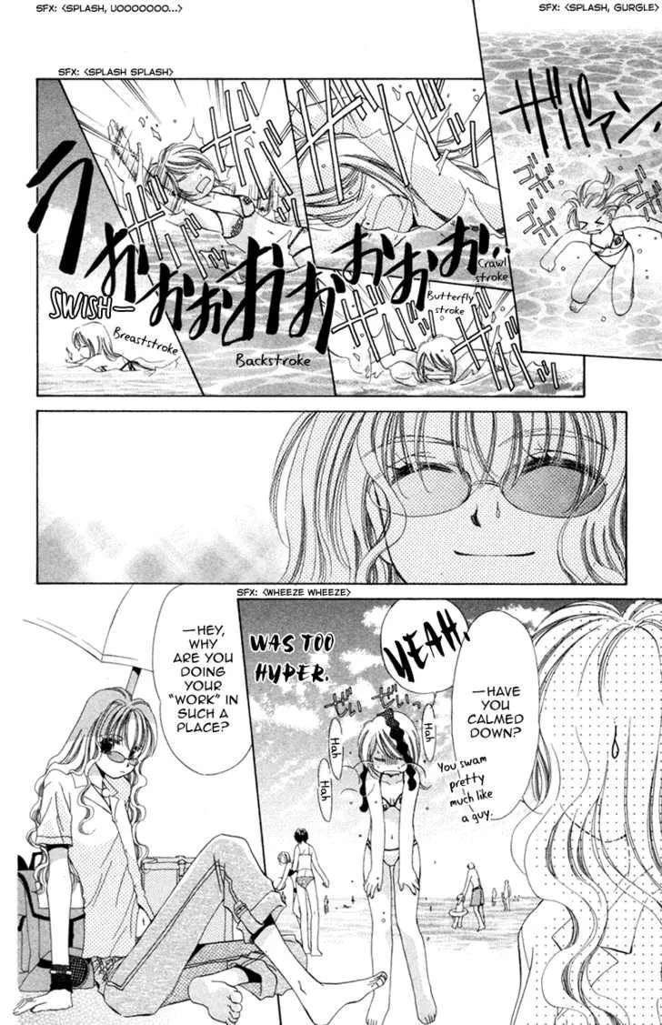 Goshujin-sama to Atashi Chapter 1 - page 37