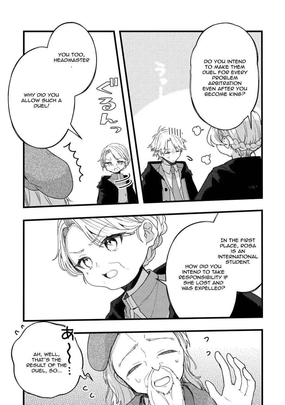 The Tamer Girl’s Escape Diary Chapter 12 - page 10