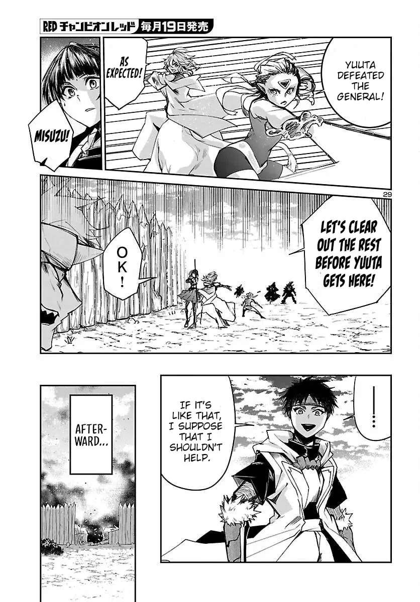 Dungeon Ga Arawarete 5-Nen, 15-Sai De Dungeon Ni Idomu Koto Ni Shita. Chapter 25 - page 31