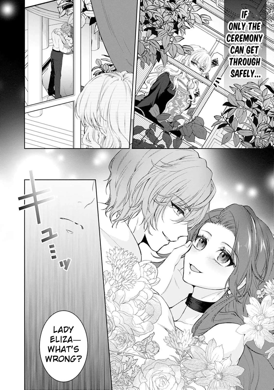 The Villainess's Rise: Becoming the Jewel Saintess. Chapter 1 - page 26