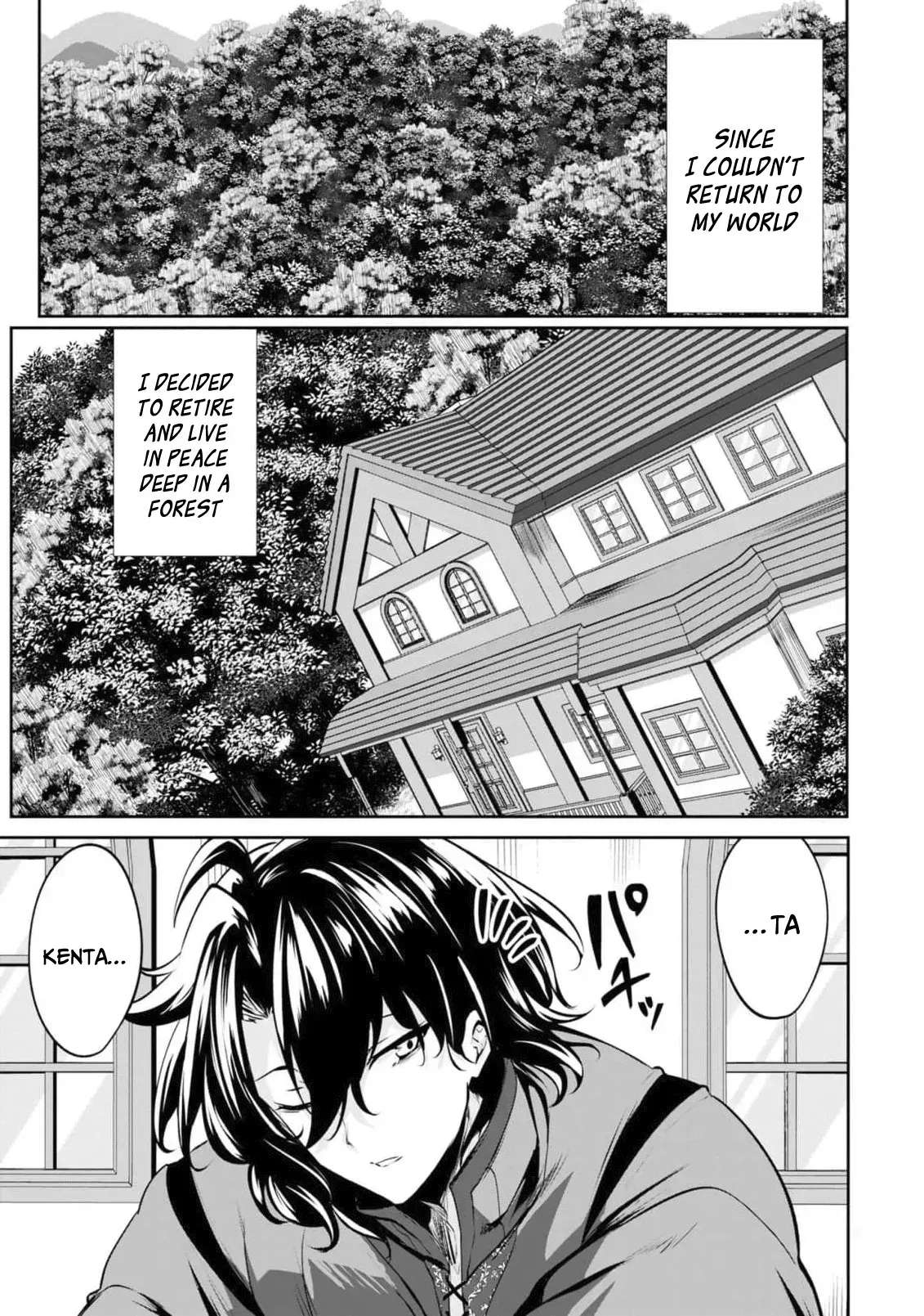 Yasagure Shōkansha wa Ugokanai Chapter 1 - page 14