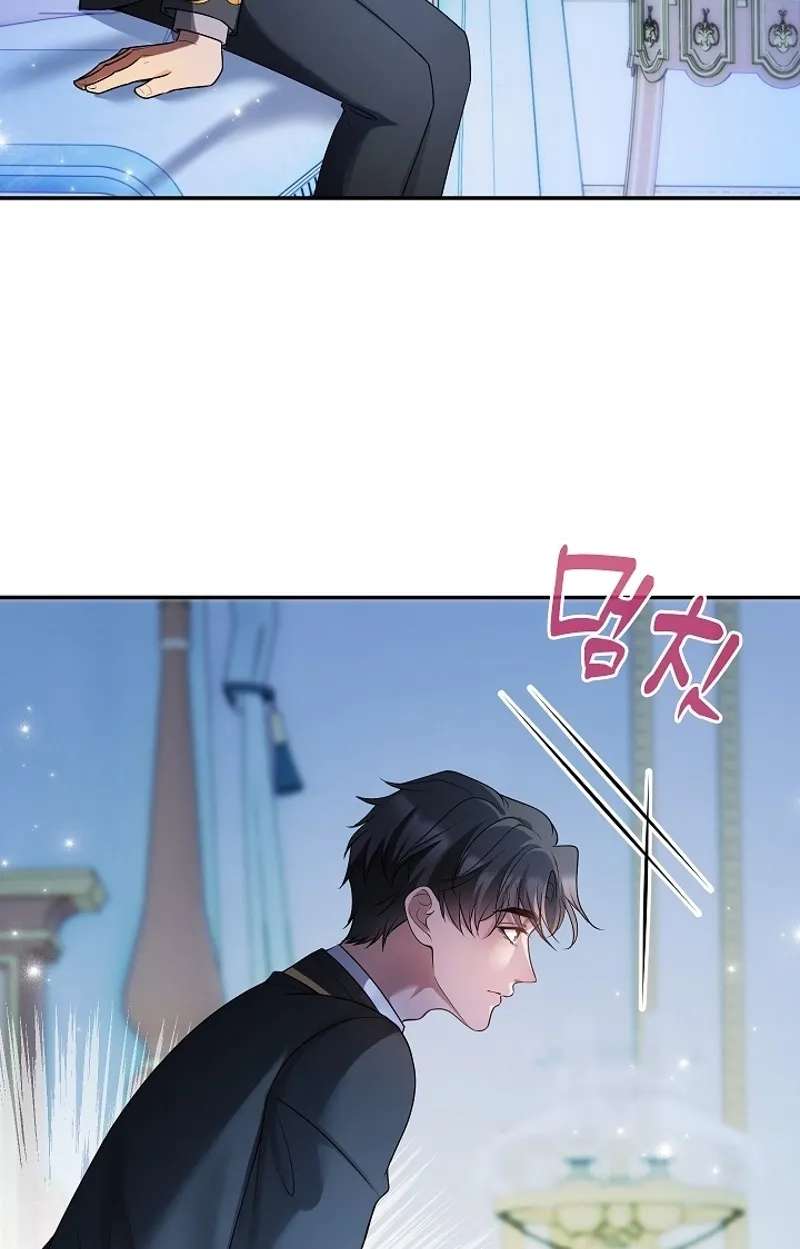 The Grand Duchess Disappeared on a Silent Night Chapter 24 - page 17