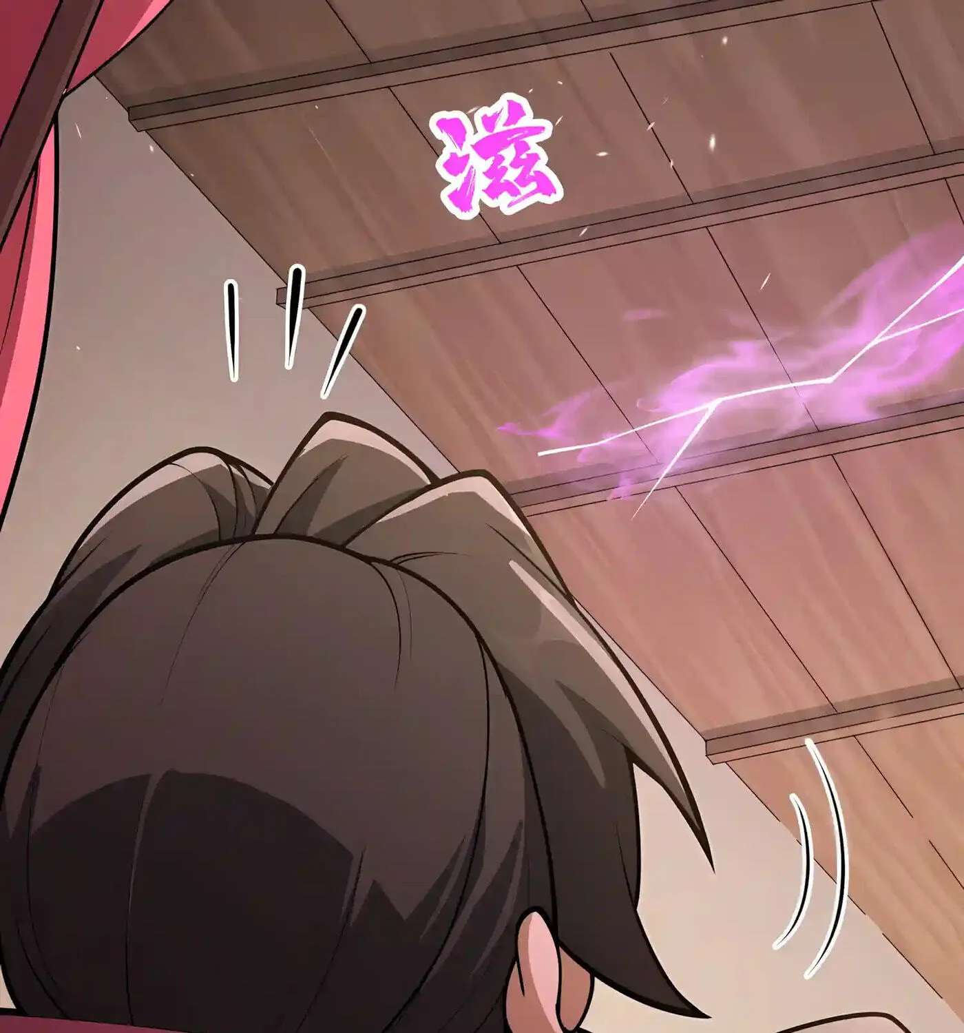 Infinite Rebate: Back Off, Senior Sister Chapter 36 - page 137