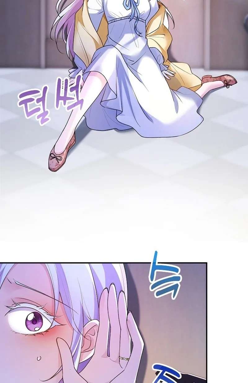 The Grand Duchess Disappeared on a Silent Night Chapter 25 - page 19