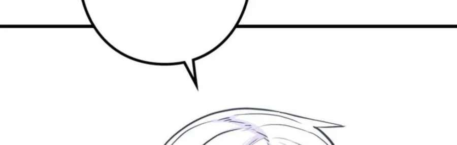 Awakening: Drill Punch Man! Chapter 30 - page 97