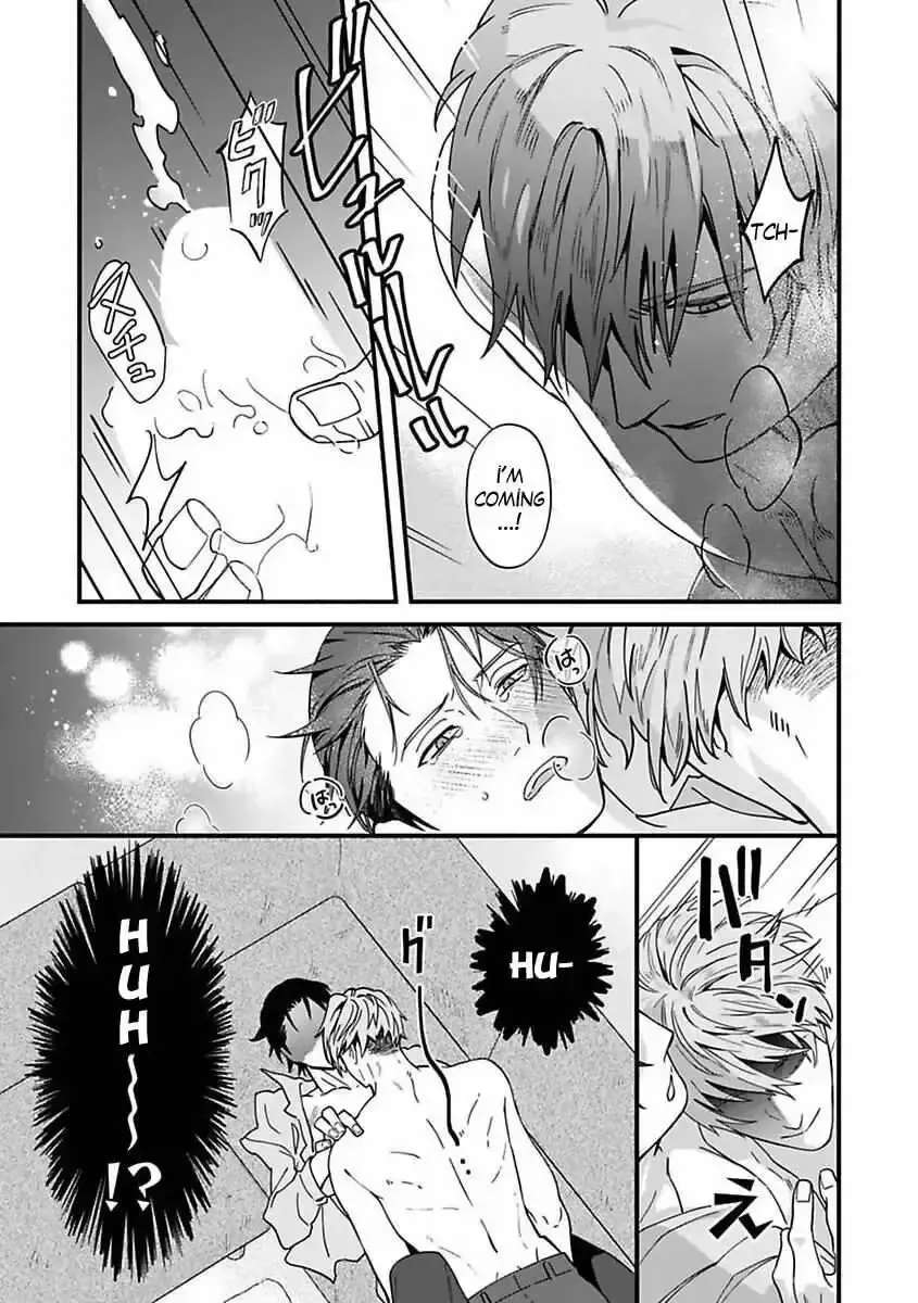 When the Night Is Drunk, Love Arrives Chapter 2 - page 9