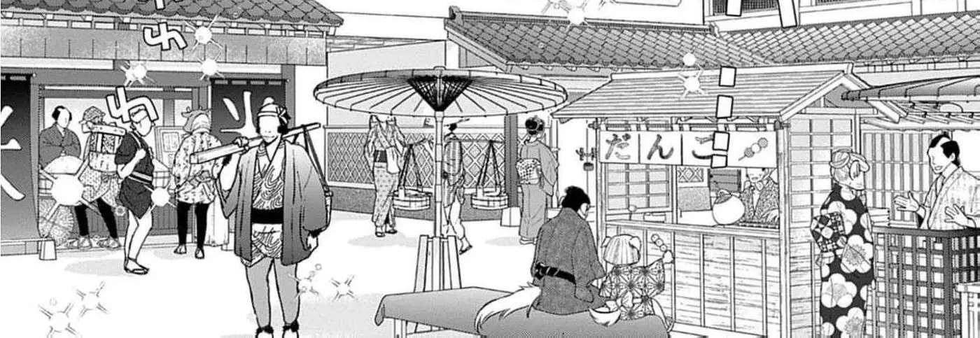 From a worthless maid to a pampered bride Chapter 54 - page 34