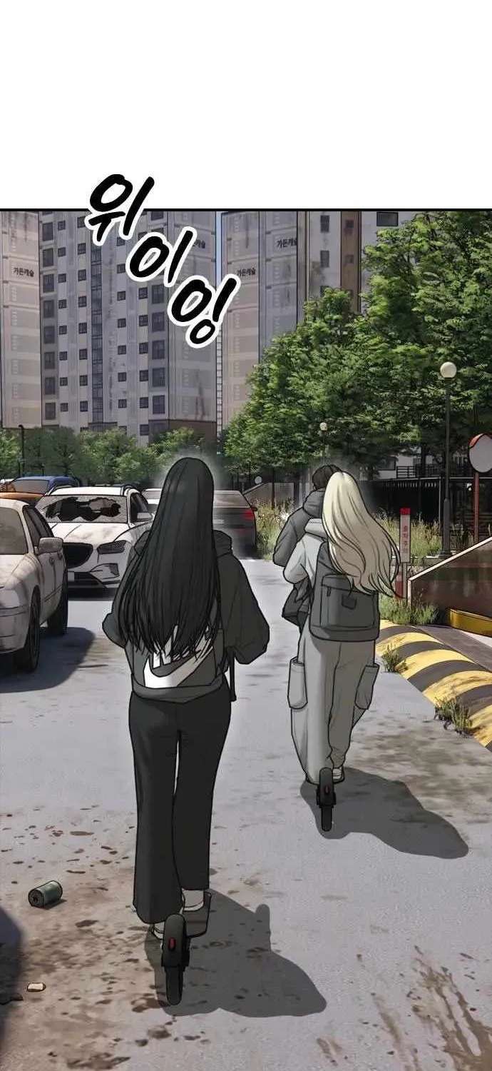 The Apocalypse is Here Chapter 76 - page 124