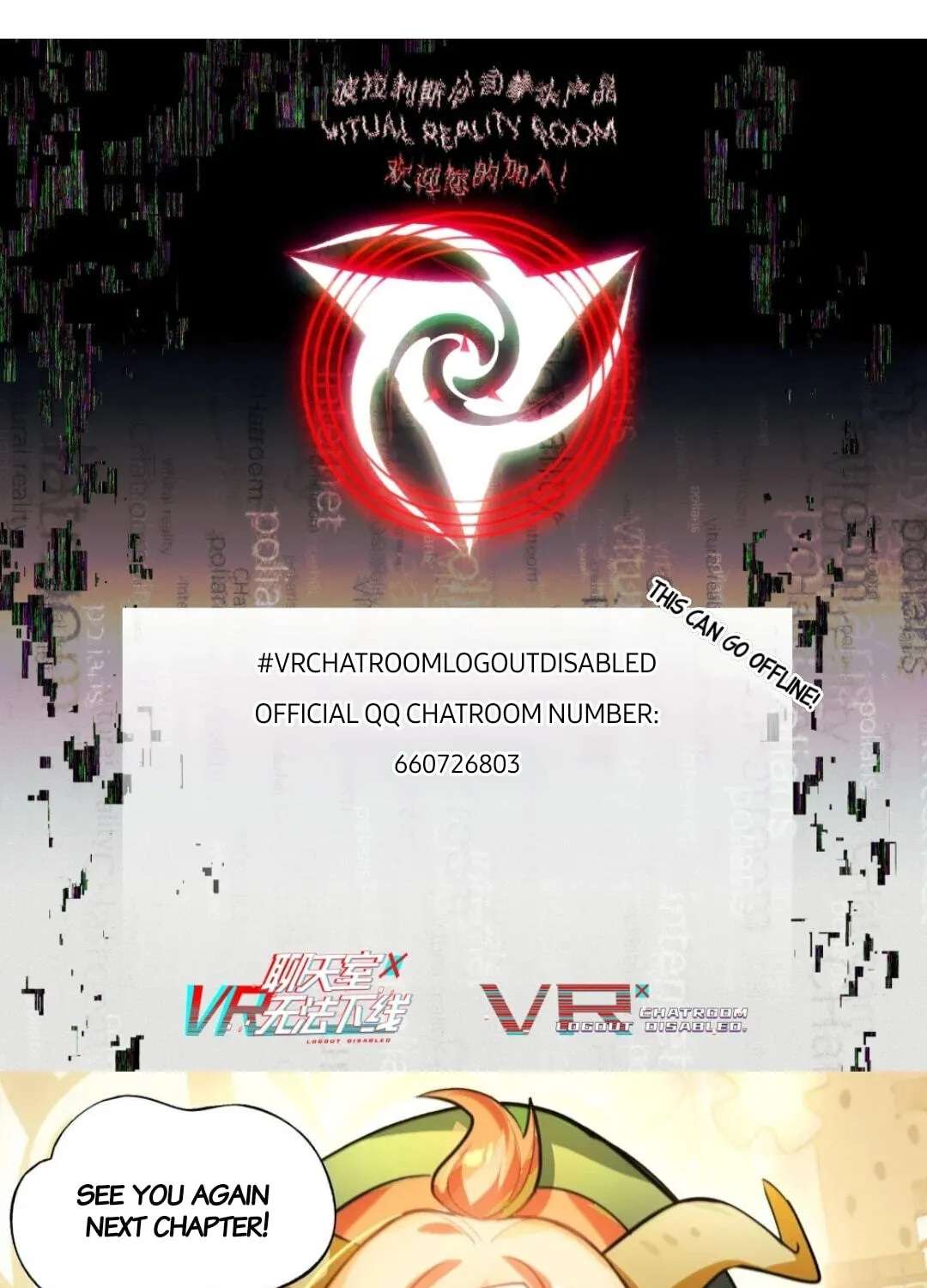 Logout Disabled in VR Chat Chapter 13 - page 91