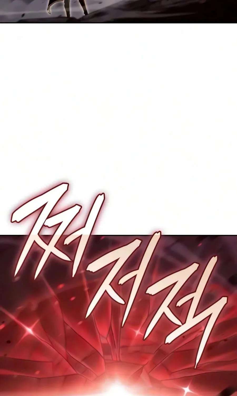 The Merciless Hero Chapter 69 - page 193