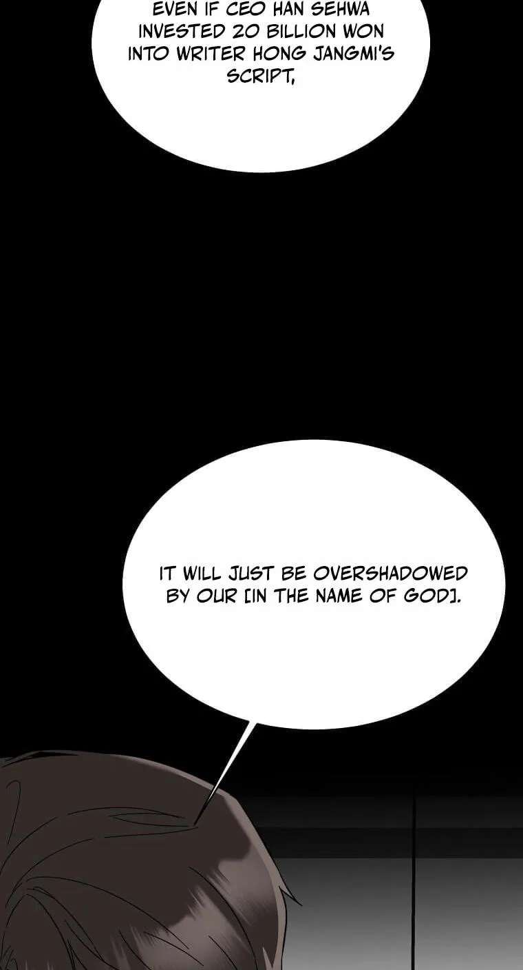Rookie Talent Agent Knows It All Chapter 199 - page 8