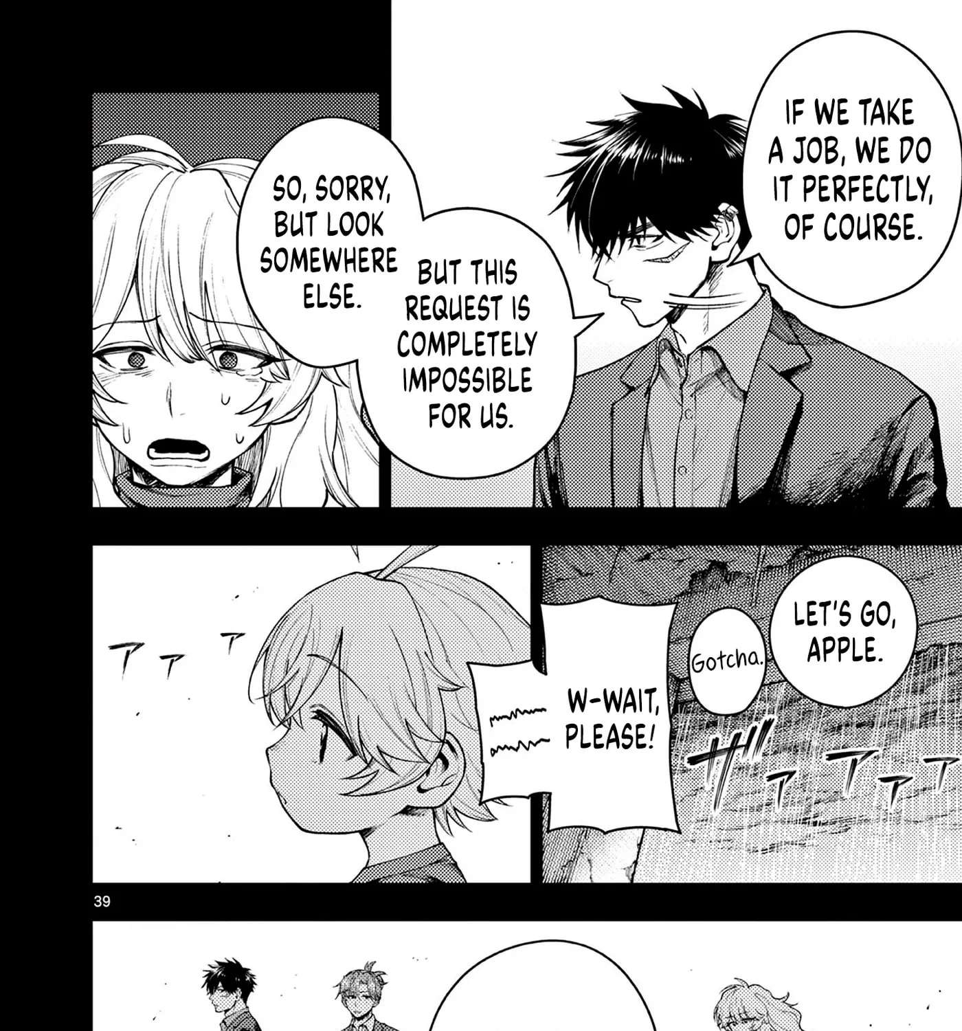 Wrench to Kudamono (Pre-Serialization) Chapter 1 - page 74