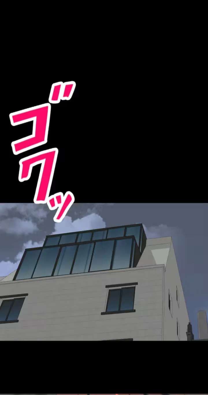 Please Accept My Wife Chapter 30 - page 27