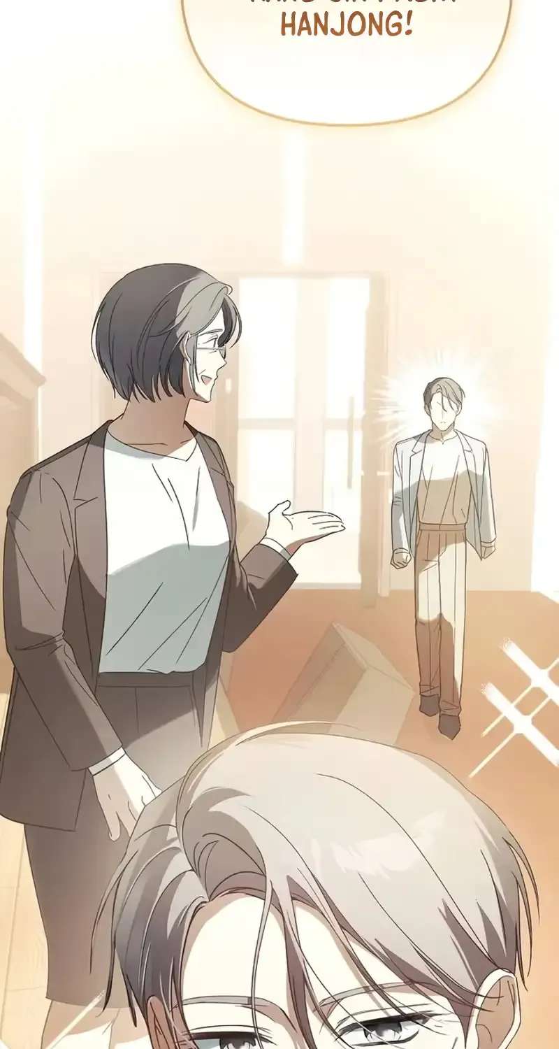 Da Capo for a Musical Genius Chapter 7 - page 16