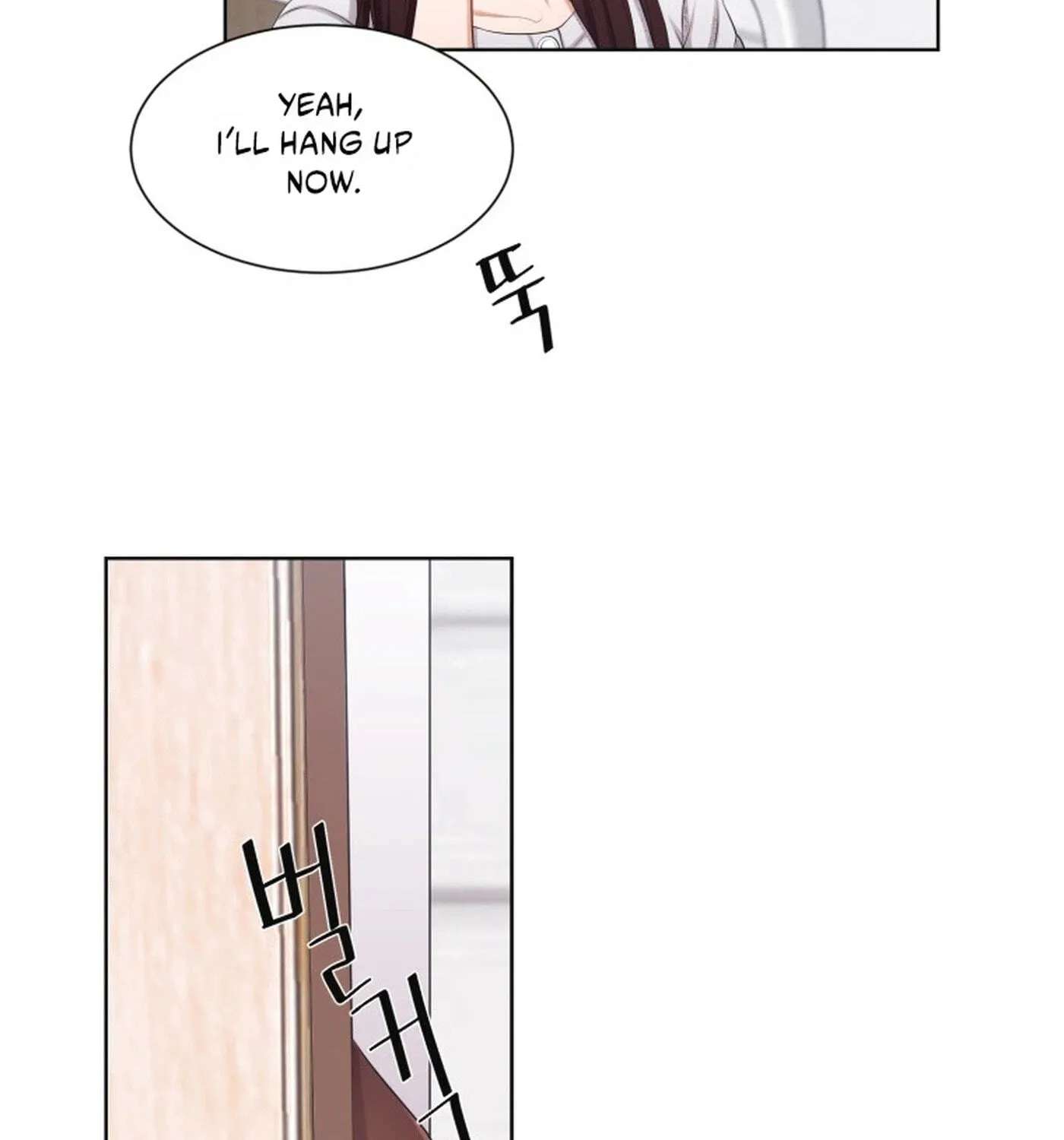 I Need a Bride Chapter 14 - page 9