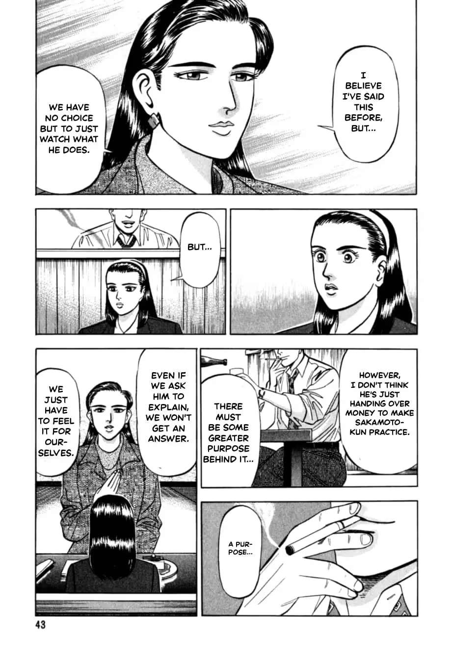 Kurokan Chapter 35 - page 20