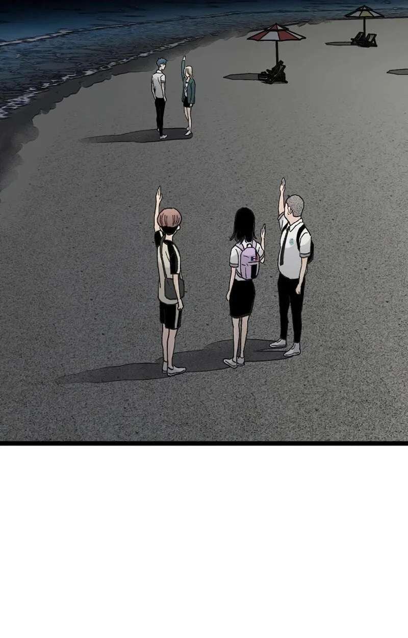 The Silent Transfer Student Chapter 72 - page 33