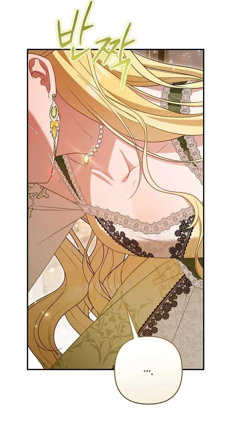 She Wasn't My Daughter Chapter 56 - page 50