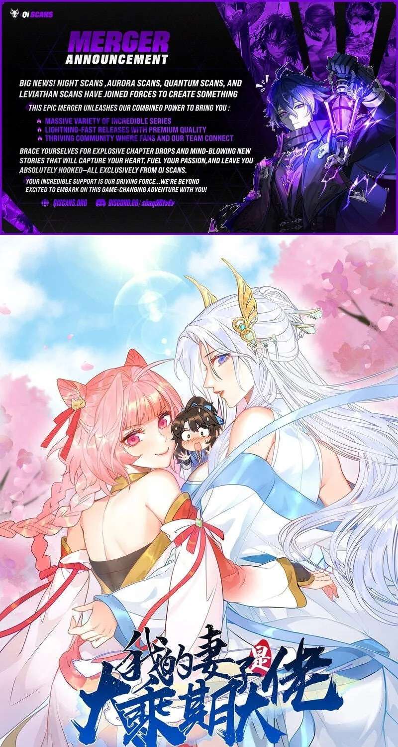 Wo De Qizi Shi Dacheng Qi Da Lao Chapter 123 - page 1