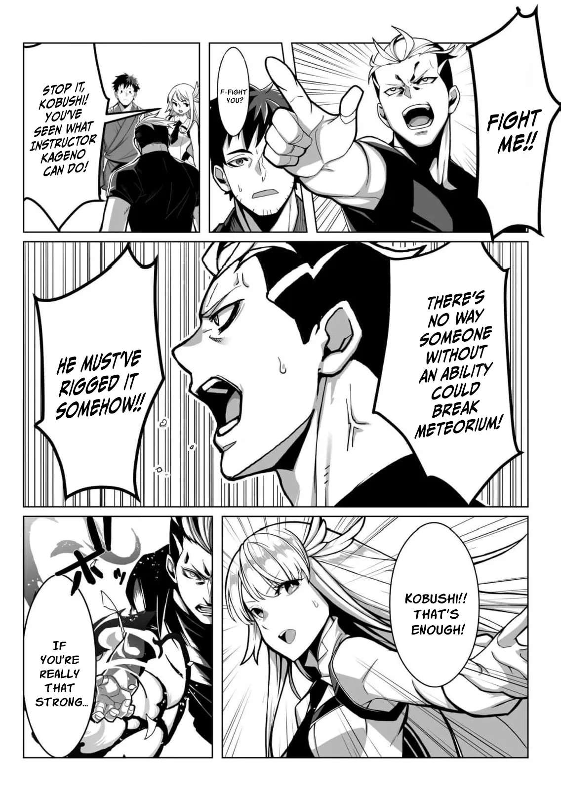 The Shadow Hero, an Old Man: In a World Where Superpowers Are Everything, a Powerless Old Man Is Doted On by His Beloved Disciple and Becomes a Hero from the Shadows Chapter 2 - page 7