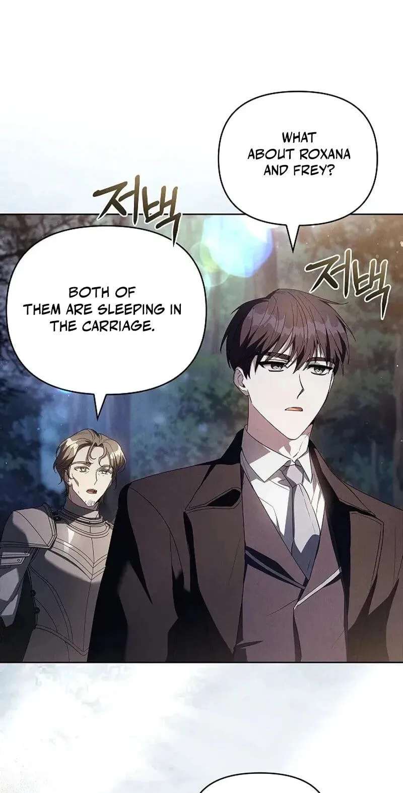 Regarding the Perfect Revenge Chapter 32 - page 15