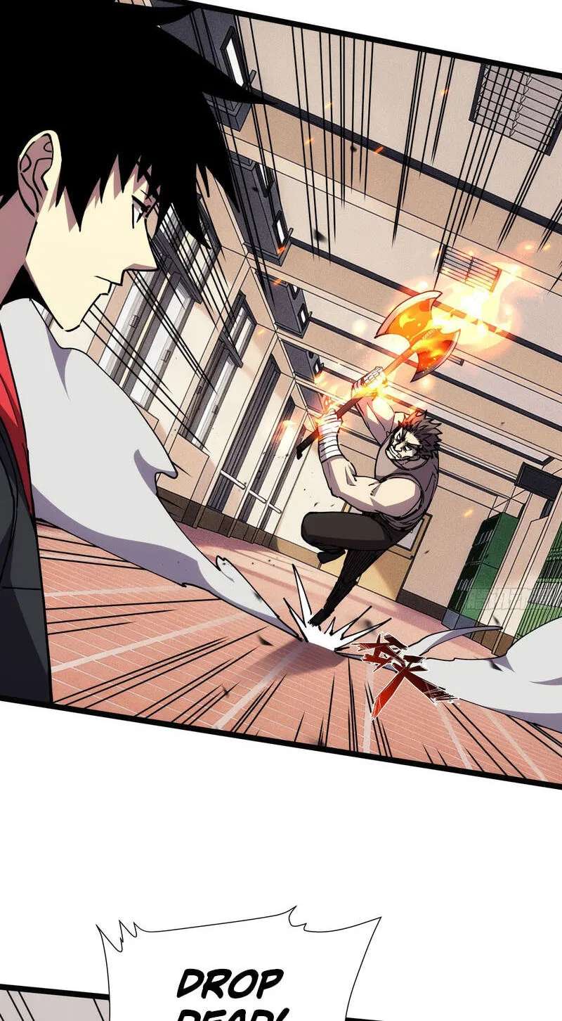 Everyone's switching classes! Who dares say the swordsman is a trash class? Chapter 24 - page 12
