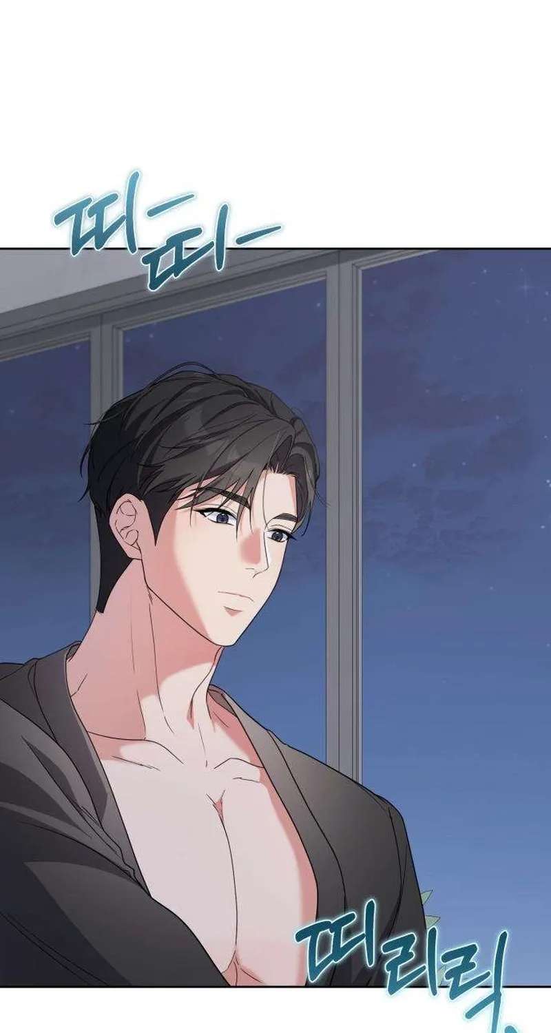 How Dare I Love You Chapter 3 - page 18