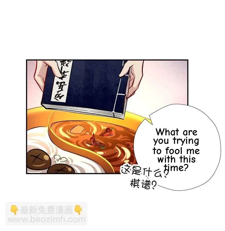 The Yellow Road's Best Day Chapter 37 - page 2