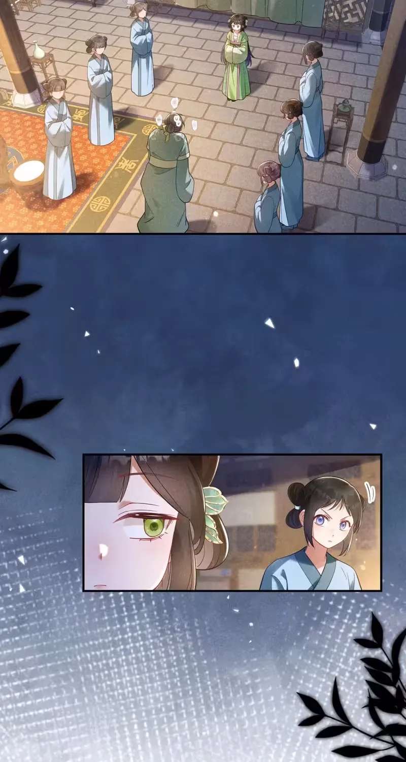 Empress's Will Love Chapter 6 - page 23